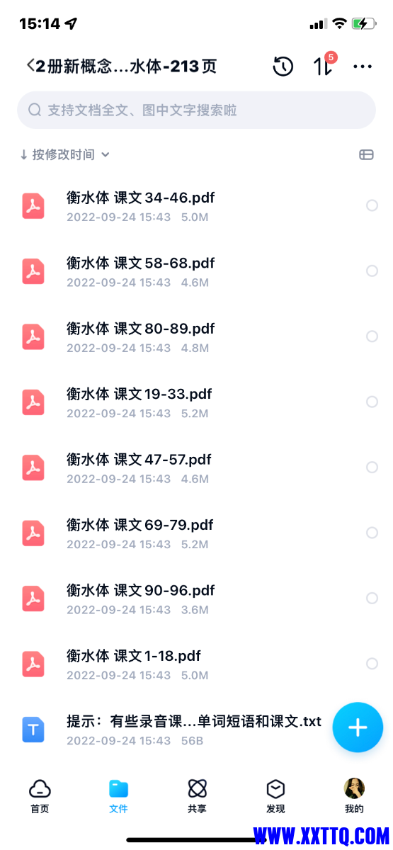 21F4253A-3DED-46C6-A760-D2565A7551AE.png