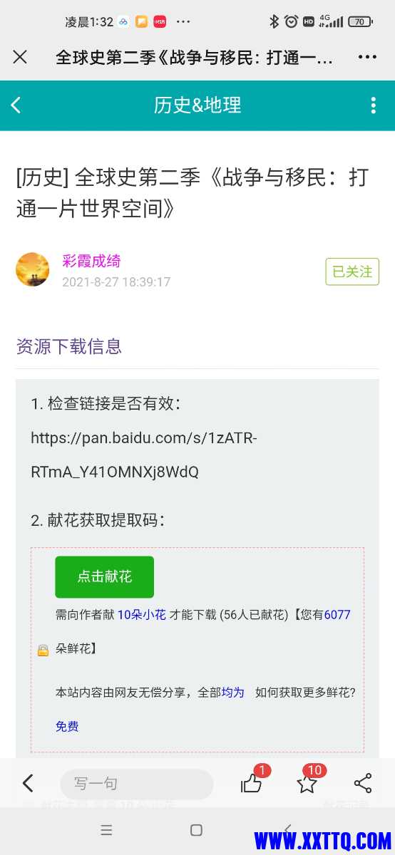 Screenshot_2022-09-29-01-32-33-263_com.tencent.mm.jpg