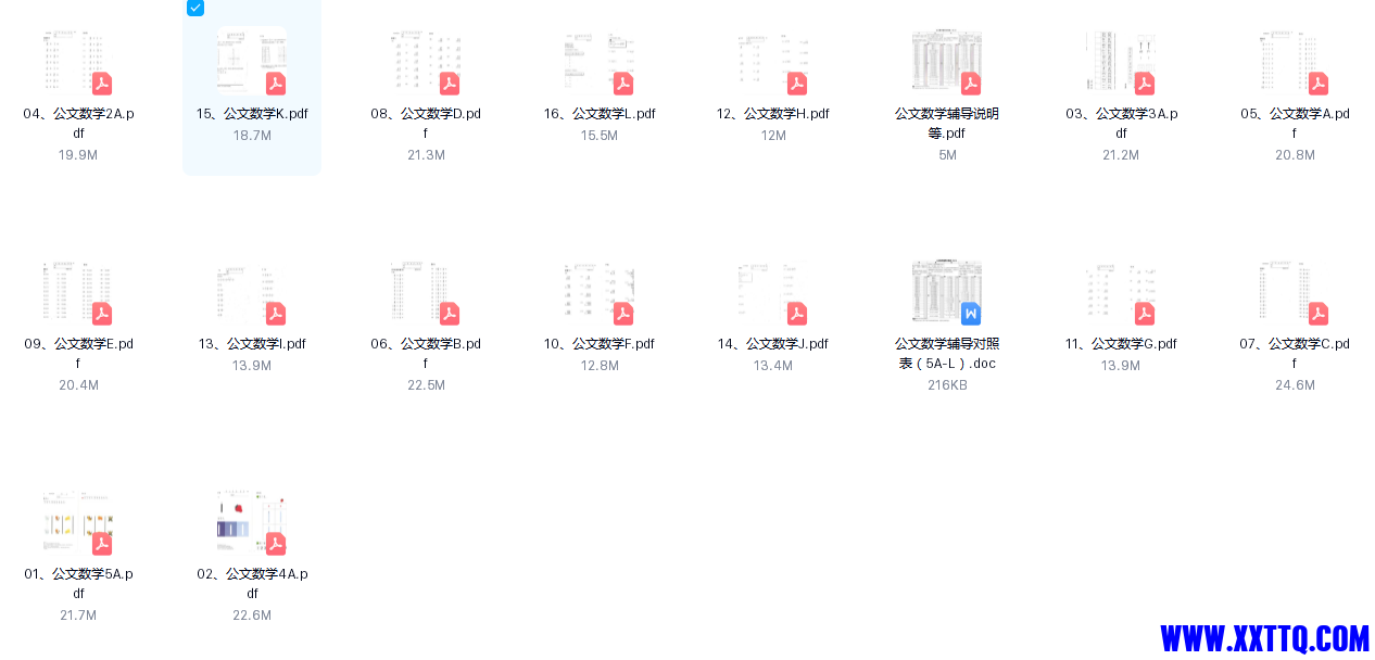 155613截图_20220929091247.png