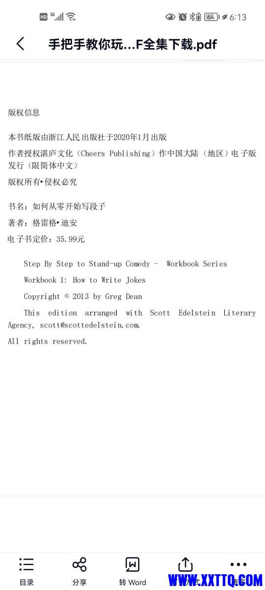 Screenshot_20220930_061312_com.baidu.netdisk.jpg