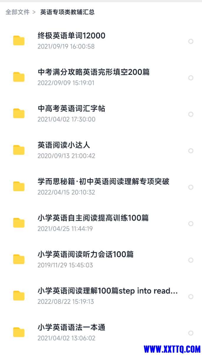 Screenshot_2022-09-30-08-58-50-464_com.tencent.mm.png