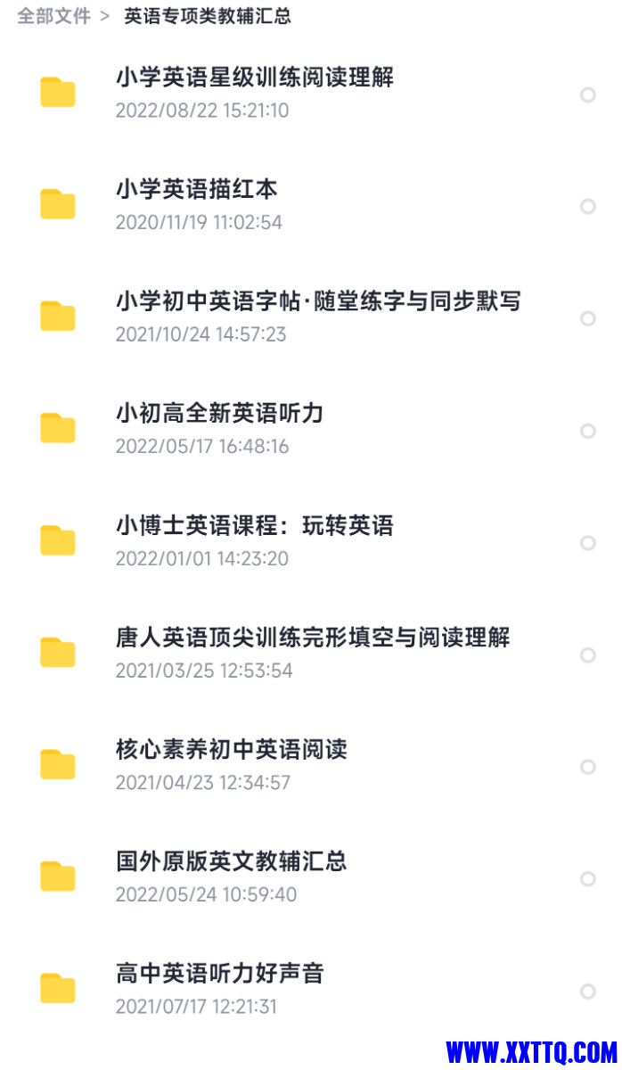 Screenshot_2022-09-30-08-59-00-064_com.tencent.mm.png