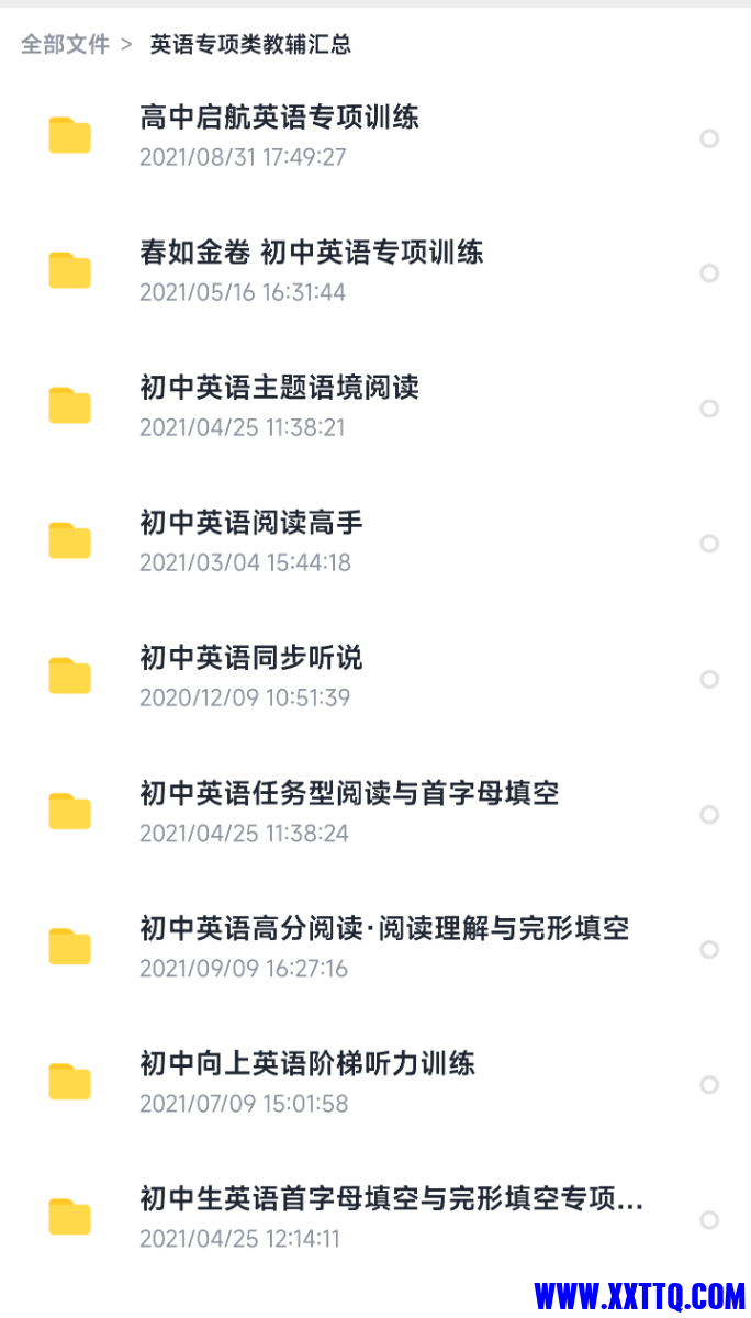 Screenshot_2022-09-30-08-59-11-328_com.tencent.mm.png