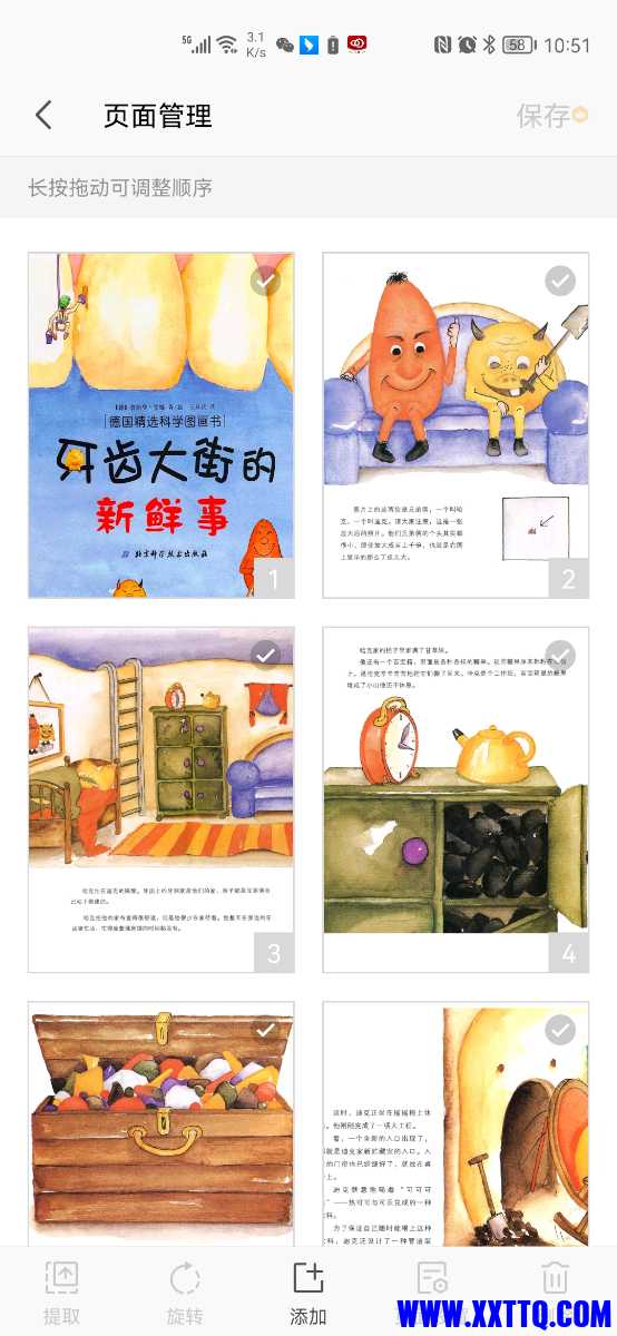 Screenshot_20221001_105115_cn.wps.moffice_eng.jpg