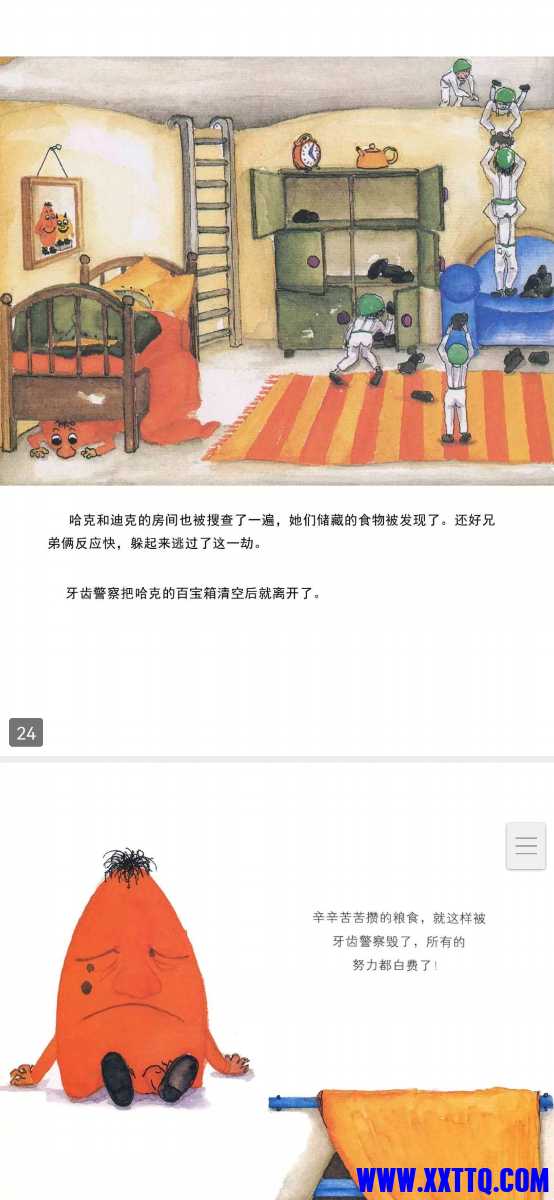 Screenshot_20221001_105247_cn.wps.moffice_eng.jpg