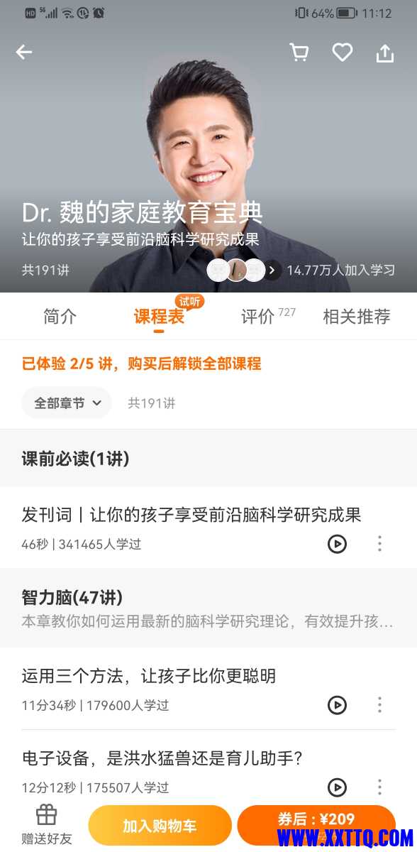 Screenshot_20221001_231230_com.luojilab.player.jpg
