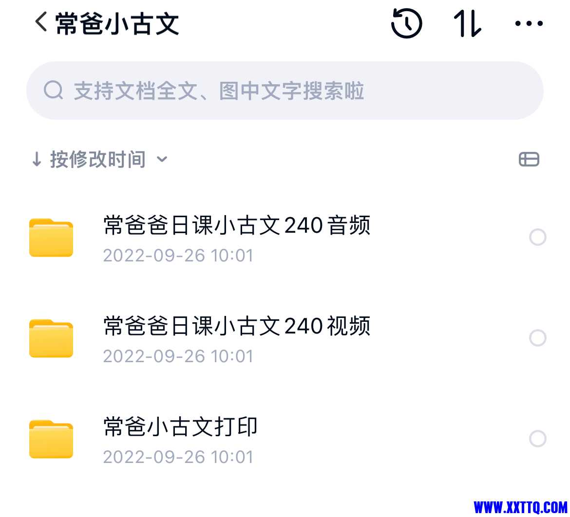 C5372EAE-33D4-45B7-9C28-BC85162A73FD.jpeg