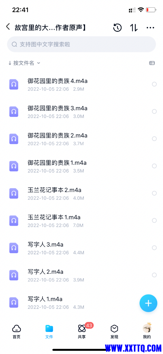 E934BDCB-7BD9-41AC-8073-4EE614792369.png