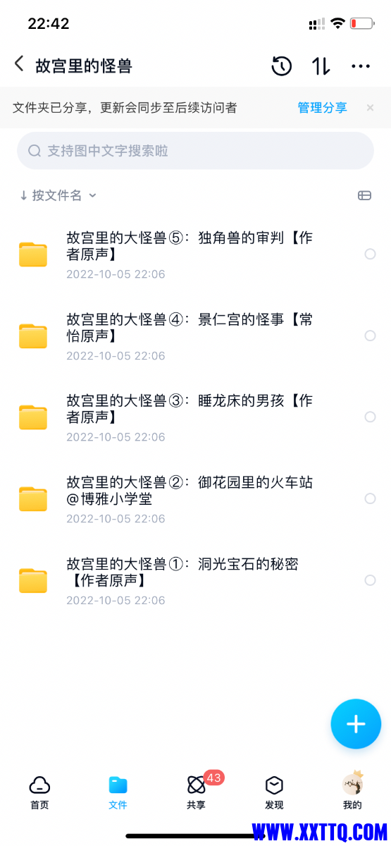 5B74DF0F-0FC4-4494-8A17-7628C1E7134F.png