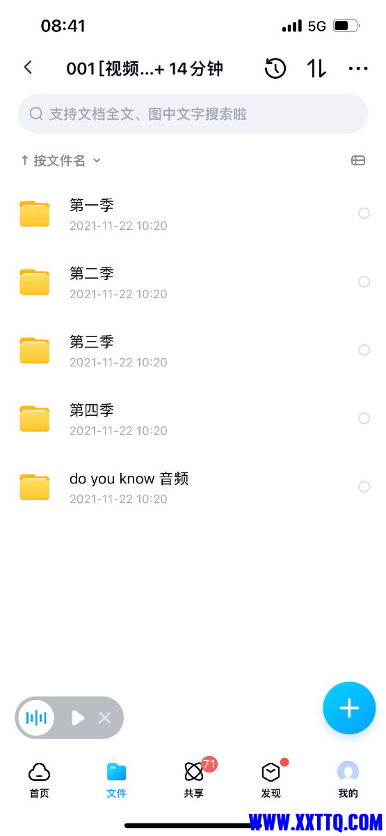 9314F0AF-056A-49CF-A2EC-8D1D066B3118.png