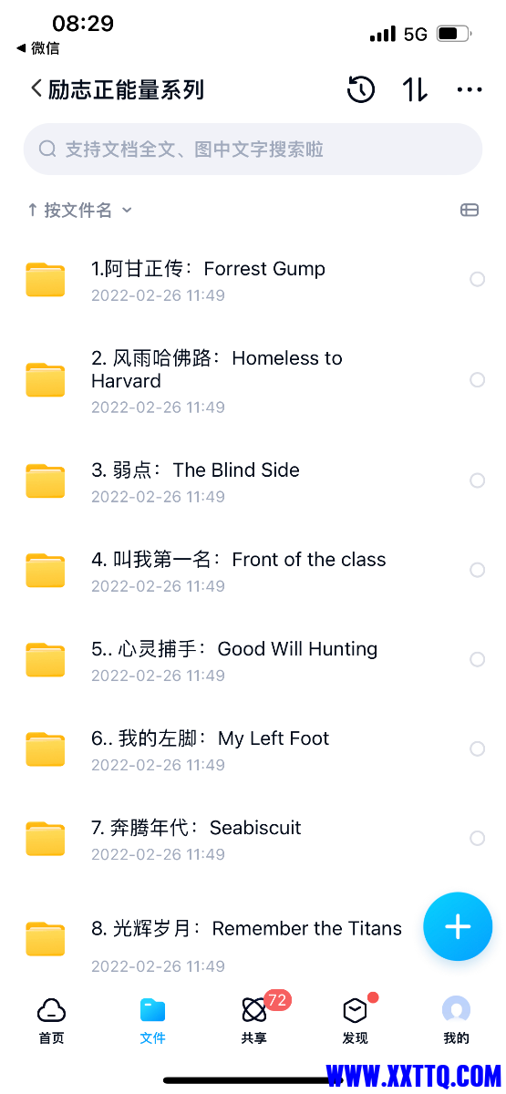 91F055A1-E78E-4206-8320-B45B9A980A86.png