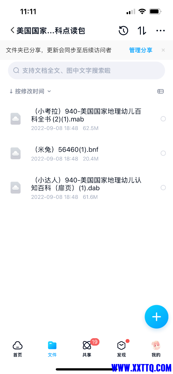 3534B6AC-90D6-452A-BC2A-F4C6697410A3.png