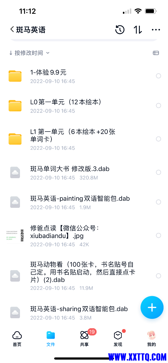 30B90F47-74BF-4DBD-B7D9-01876E890437.png