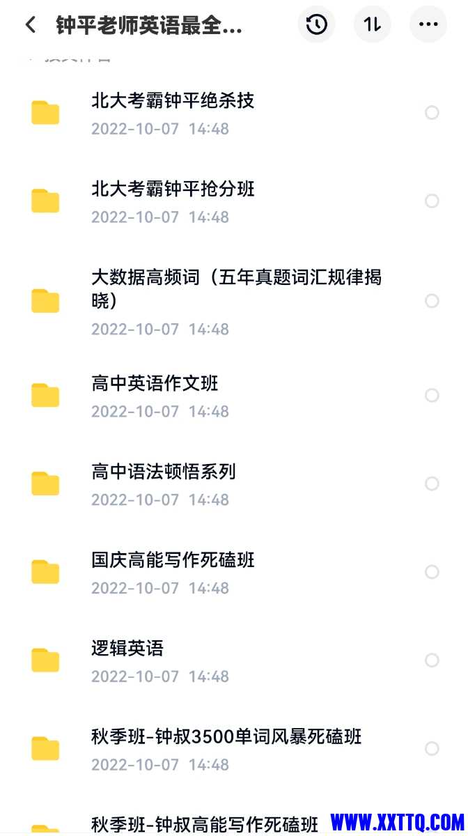 Screenshot_20221007_145441.jpg
