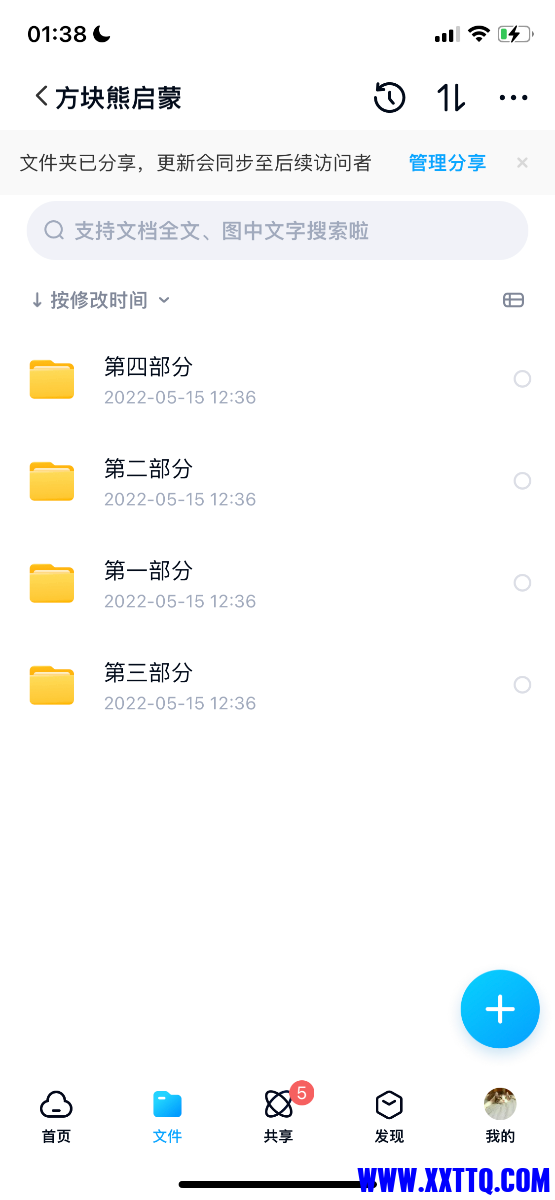 8FBBC253-C844-47AB-83D6-524109F57618.png