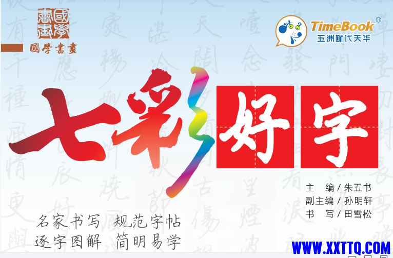 155613截图_20221012125947.png