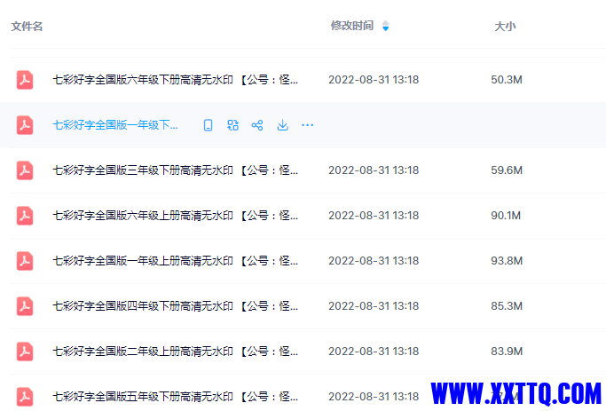 155613截图_20221012130110.png