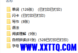 英语.png