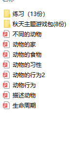 科学.png