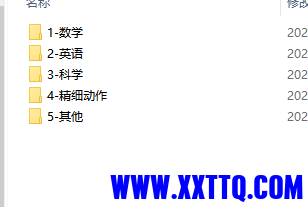 幼儿园1.png