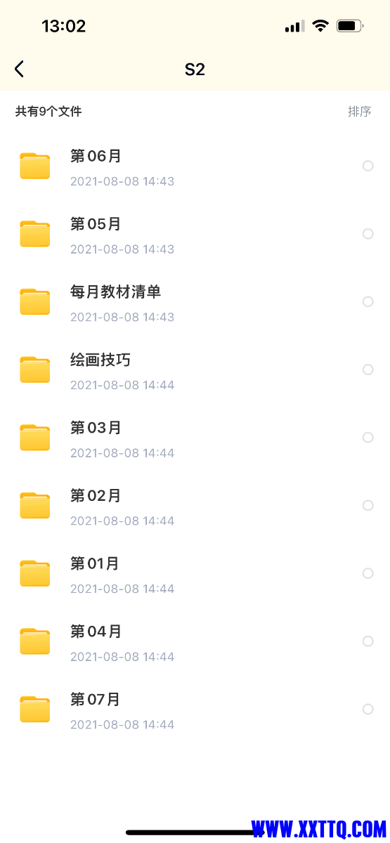 17704024-C9A6-4794-AFDF-94E622337F2D.png