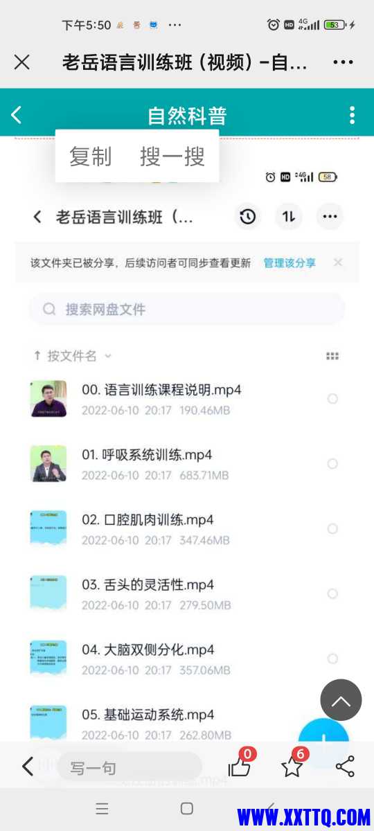 Screenshot_2022-10-19-17-50-52-798_com.tencent.mm.jpg