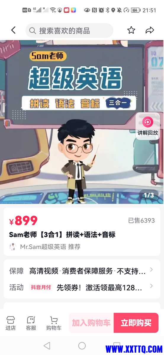 Screenshot_20221019_215132_com.ss.android.ugc.aweme.jpg