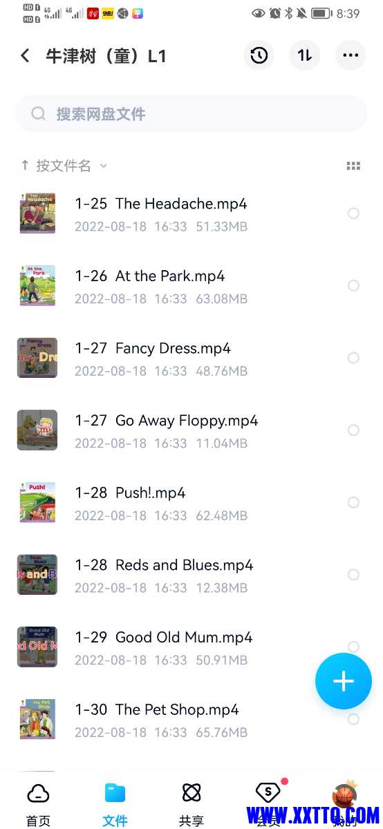 Screenshot_20221020_083905_com.baidu.netdisk.jpg