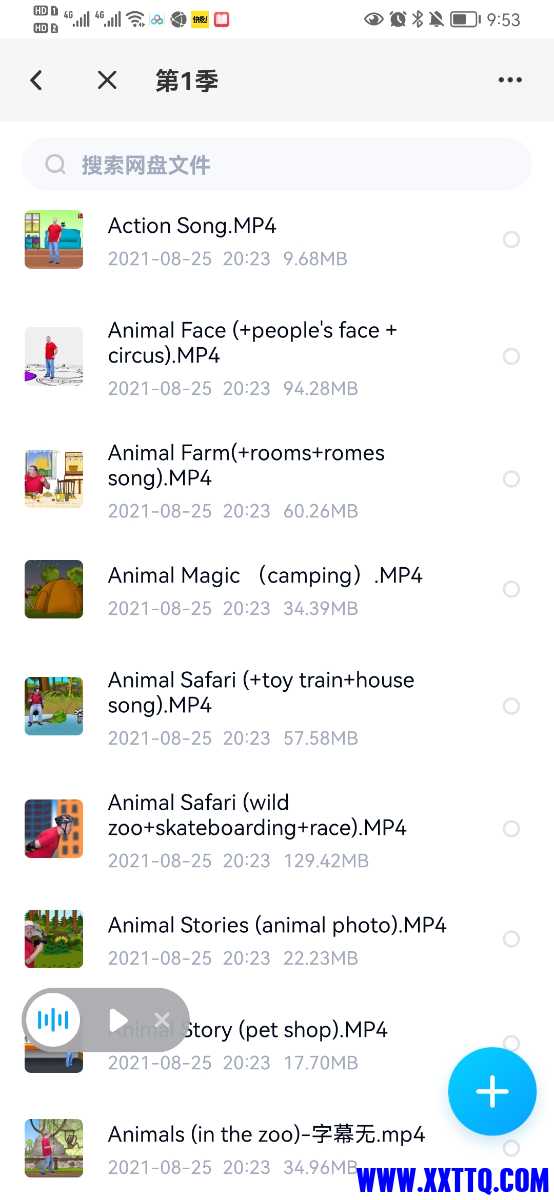Screenshot_20221020_095354_com.baidu.netdisk.jpg