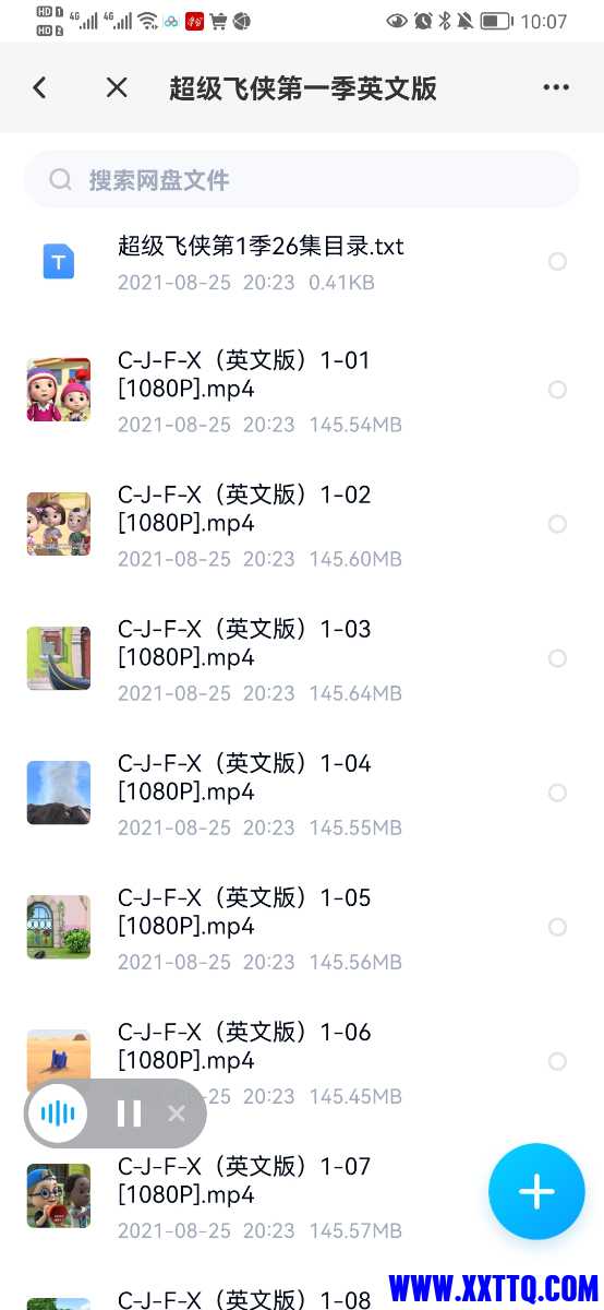 Screenshot_20221020_100737_com.baidu.netdisk.jpg