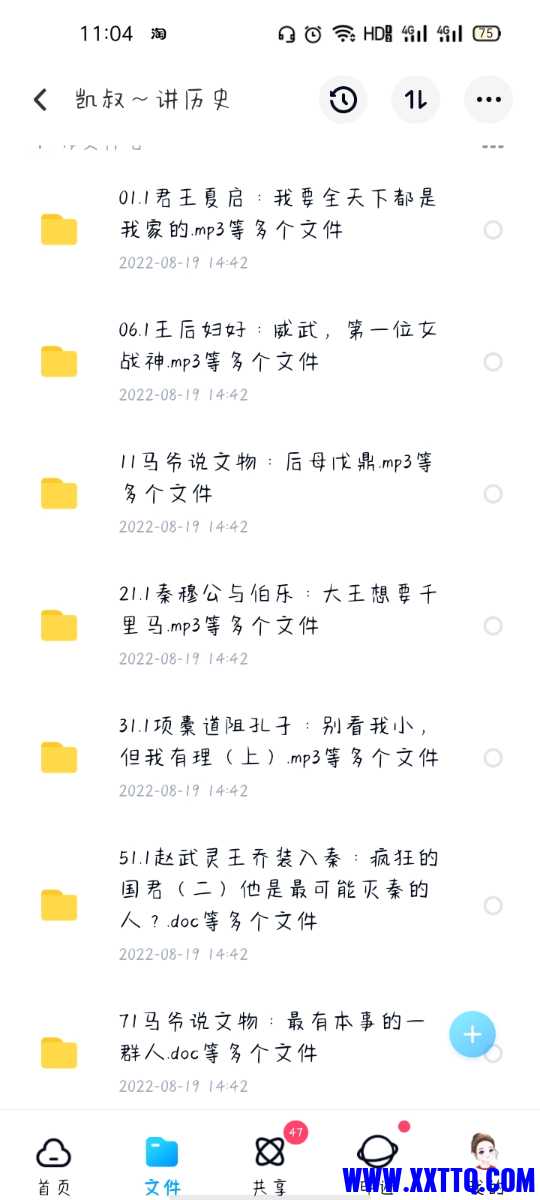 Screenshot_2022-10-20-11-04-33-29_769977972775e0c6b41aa3dfaf766445.jpg