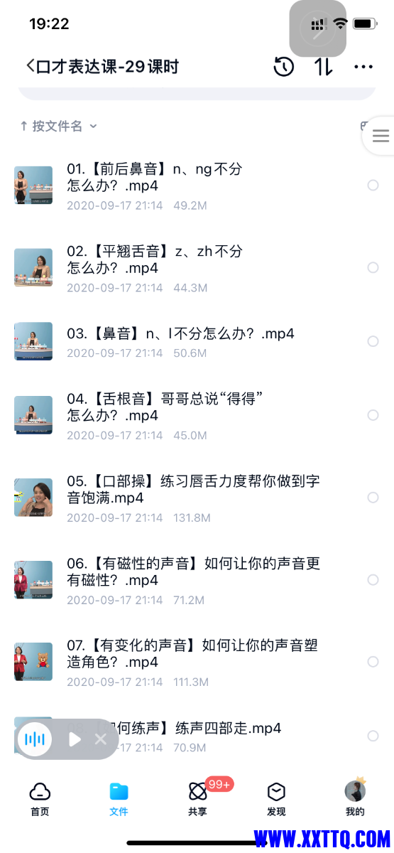 1993F5D8-D866-4F65-9E50-6764E687FED3.png