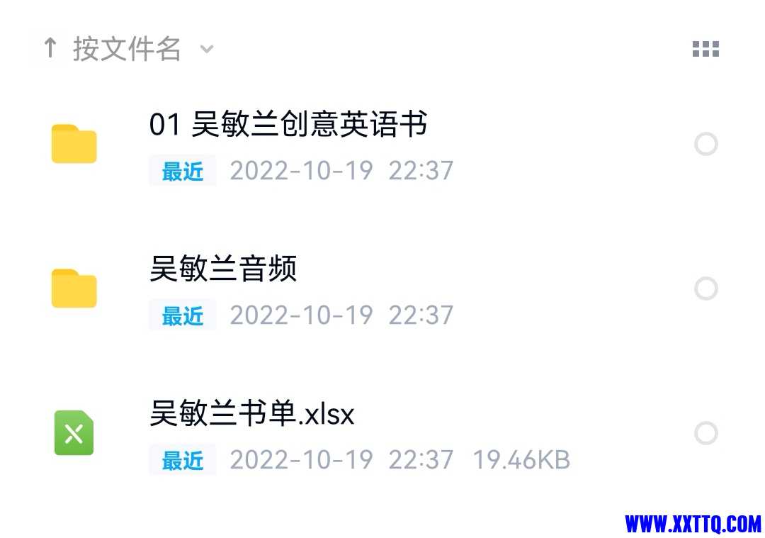 Screenshot_20221020_225854_com.baidu.netdisk_edit_2672440874759918.jpg