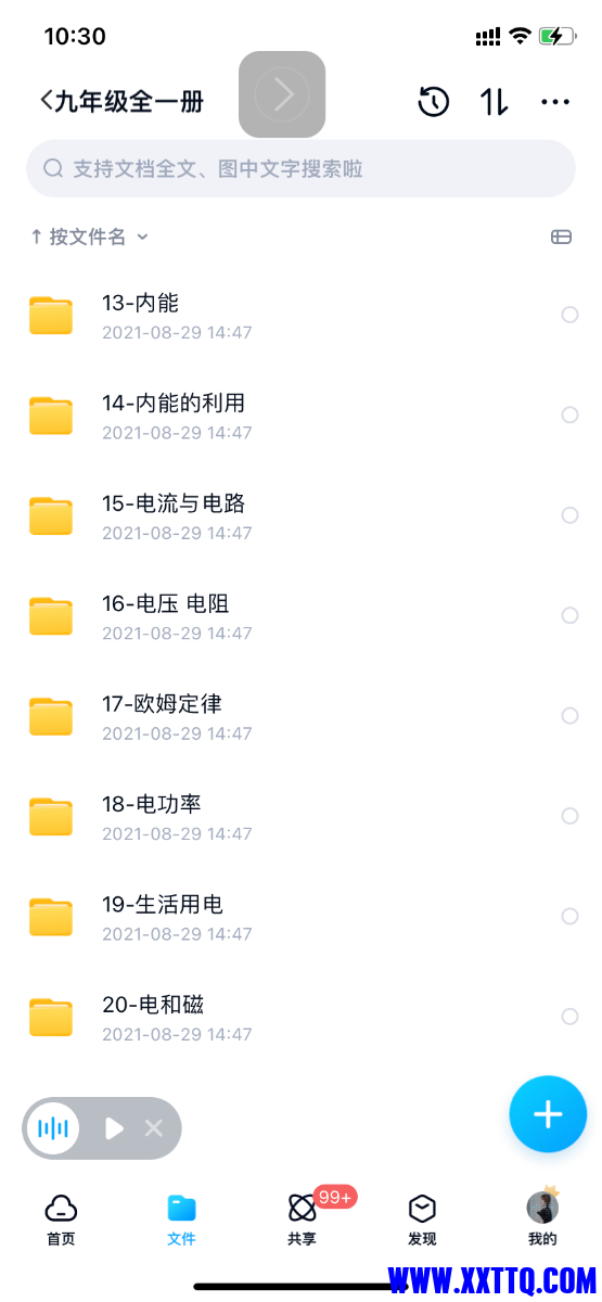 150E2B2C-BBAA-4BD9-AF87-95C6162B4566.png