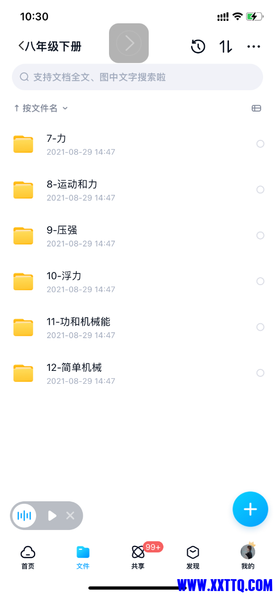 D228CF44-E292-4E48-B47C-A6CFDC9C0F83.png