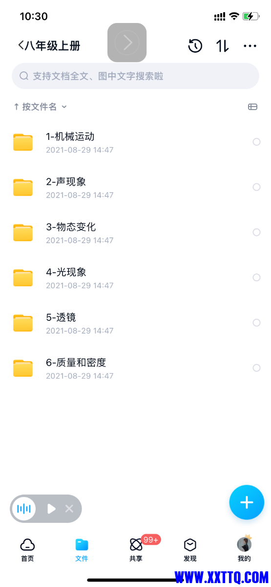 8CFD9361-A296-4C4B-AED2-F1AB9DB487BD.png