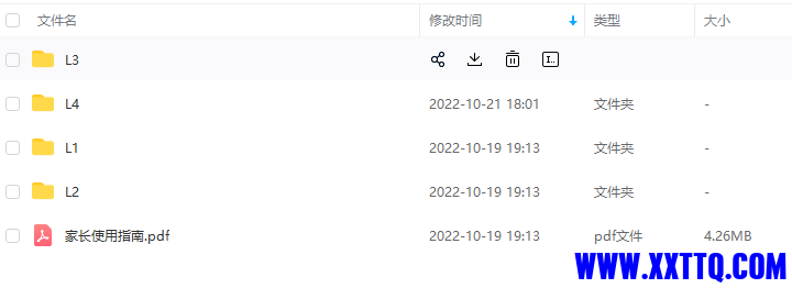 mmexport1666346739110.png