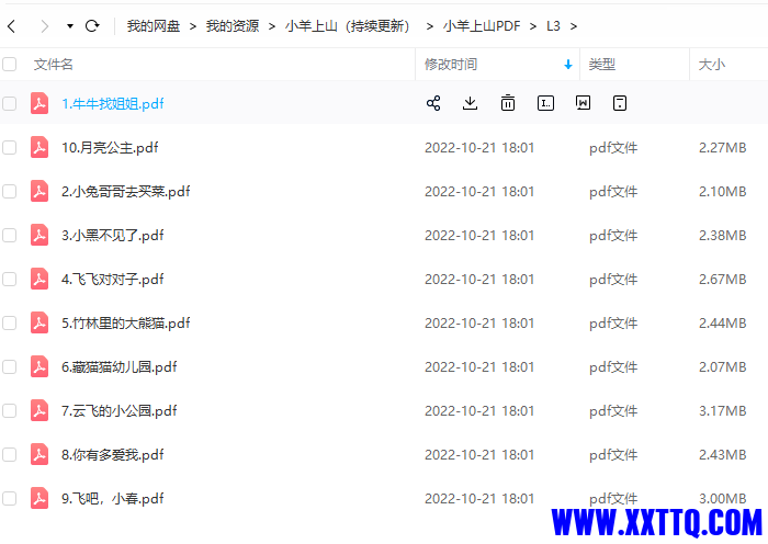 mmexport1666346741356.png