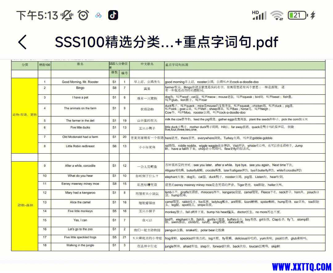 E7D42159-B318-4547-9AD6-8C8AE8D51789.jpeg