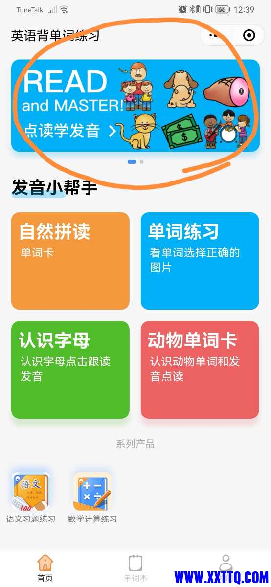 Screenshot_20221020_003915_com.tencent.mm_edit_309129089000745.jpg
