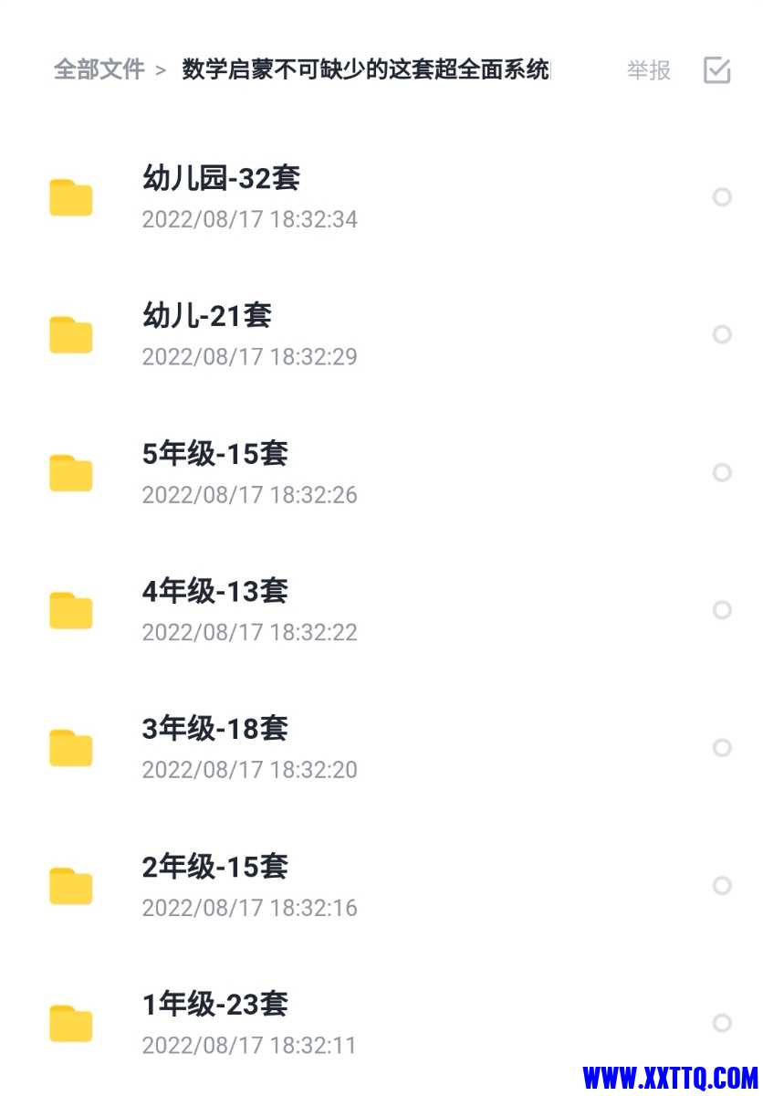 Screenshot_20221024_123216_com.tencent.mm_edit_392673490449455.jpg
