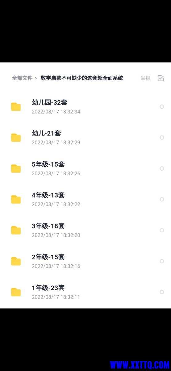 Screenshot_20221024_123739_com.android.gallery3d.jpg