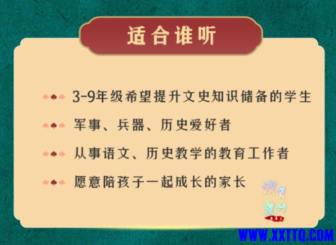 1652515284-企业155613截图_1652515261772.png