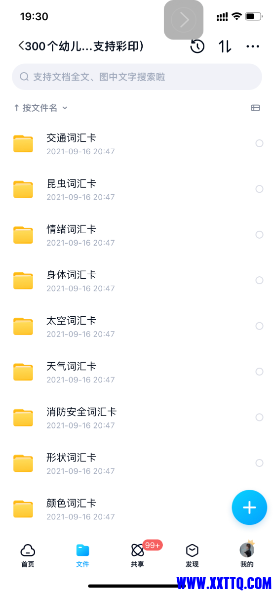 059BDB6F-4617-4278-BD81-08748FD4710D.png