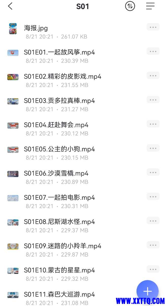 Screenshot_20221025_094401.jpg