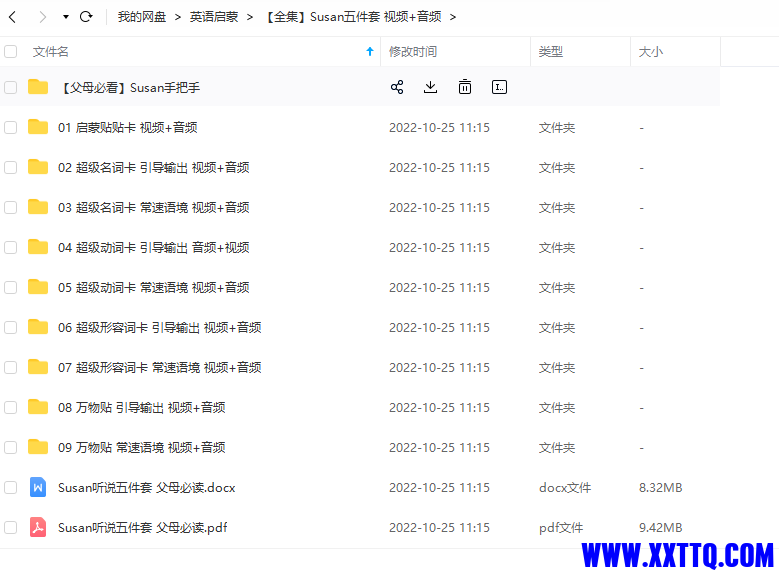 五.png