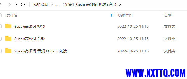 高.png