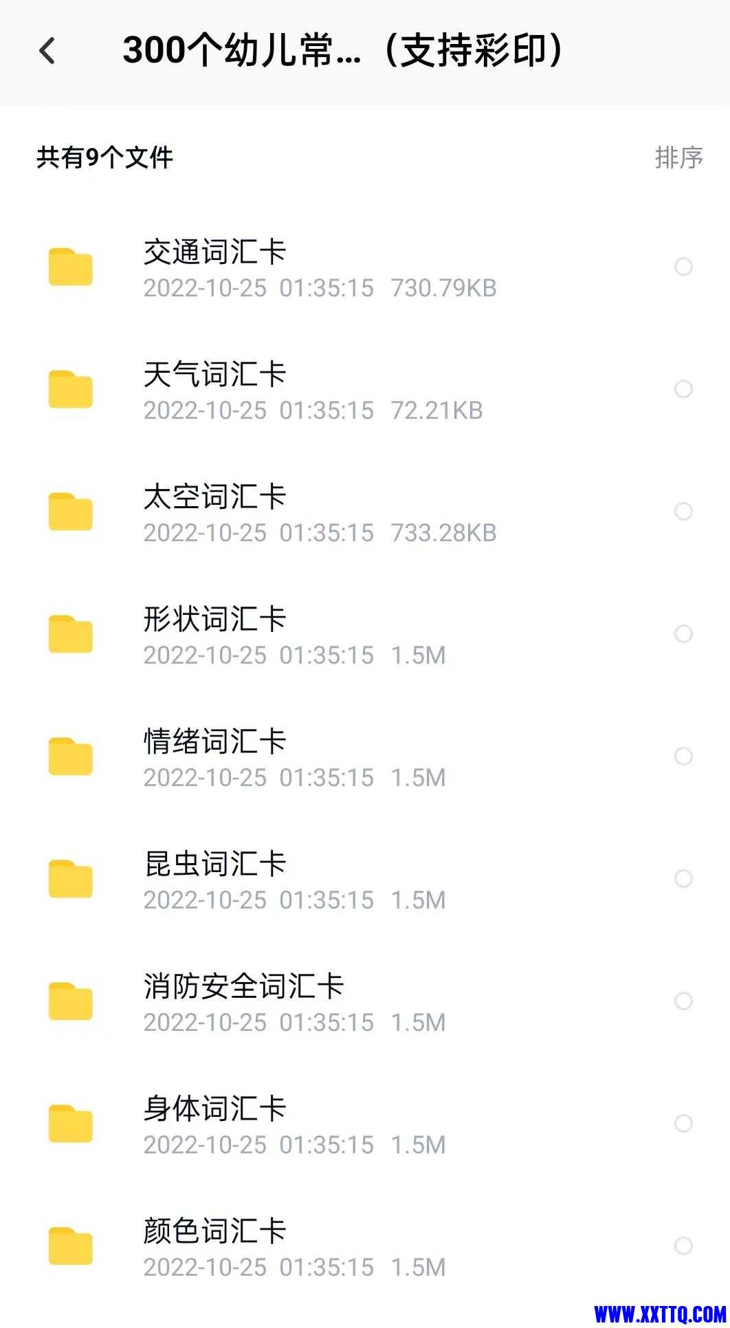 155613图片编辑_20221026005531.jpg