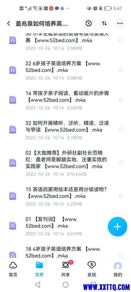 Screenshot_20221026_174750_com.baidu.netdisk.jpg