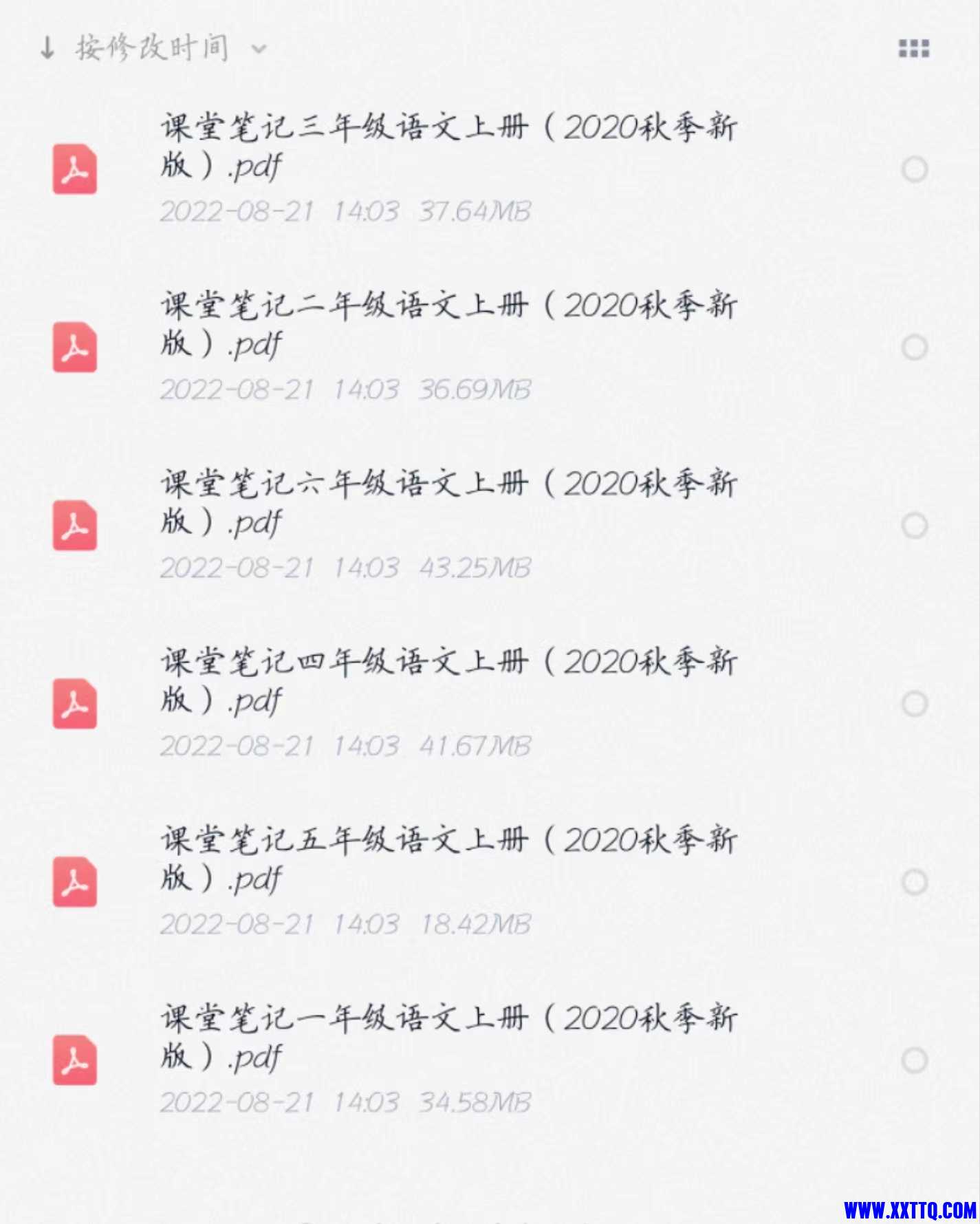 155613图片_20221027144325.jpg